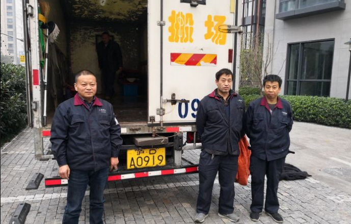 公兴搬家