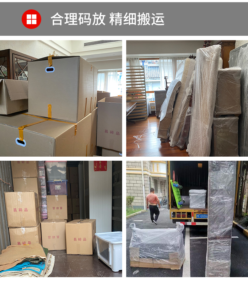 企业单位搬迁前电脑搬运的几点须知事项(图1)